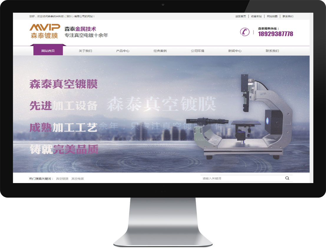 1592646914156123 中国·KY开元(集团)有限公司官方网站-Official Website
