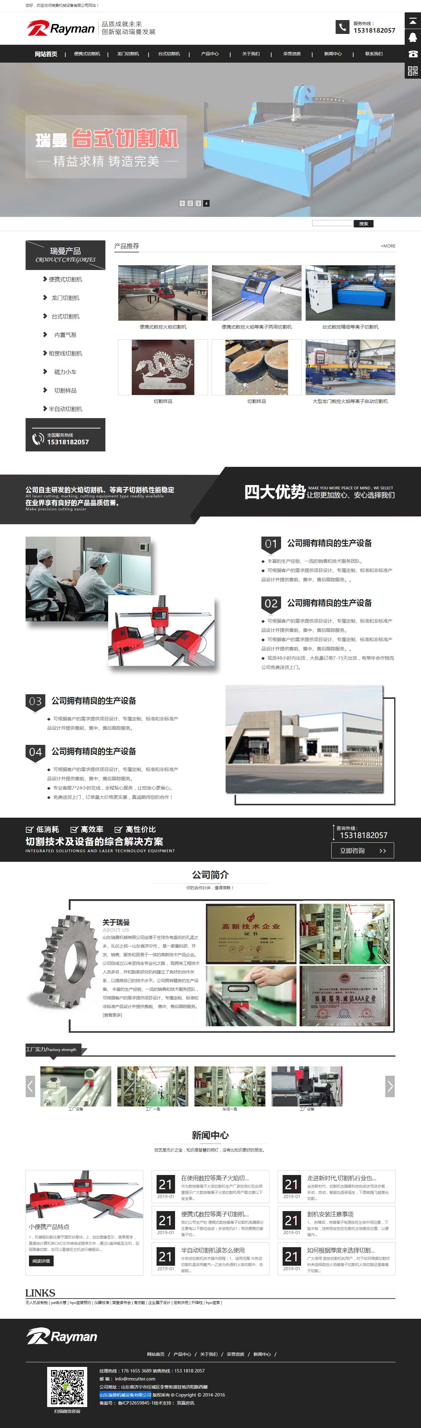 1592647072897055 中国·KY开元(集团)有限公司官方网站-Official Website