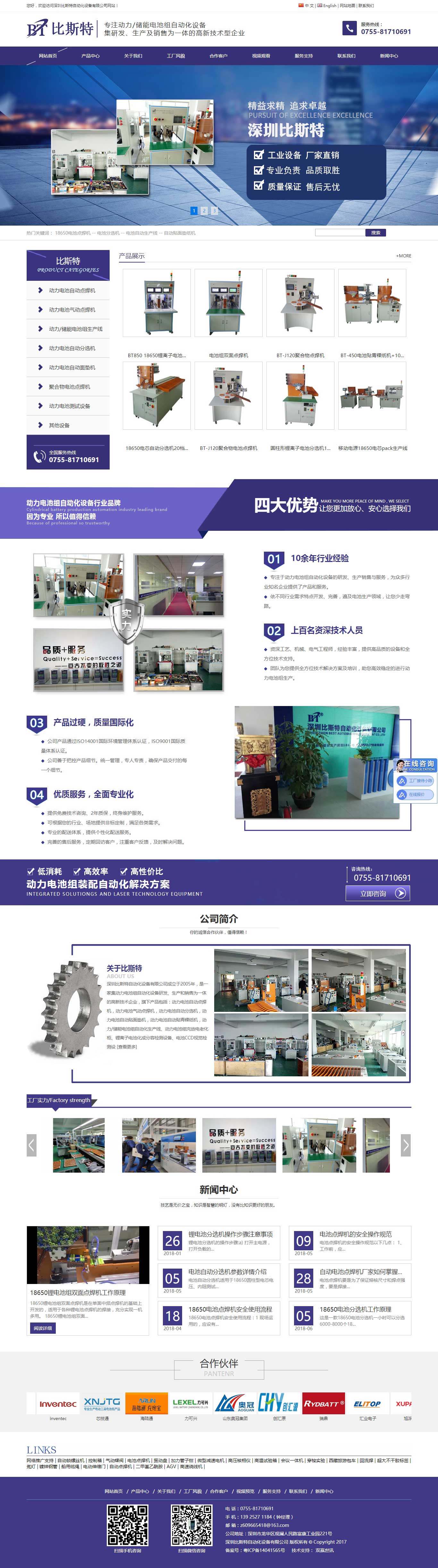 中国·KY开元(集团)有限公司官方网站-Official Website