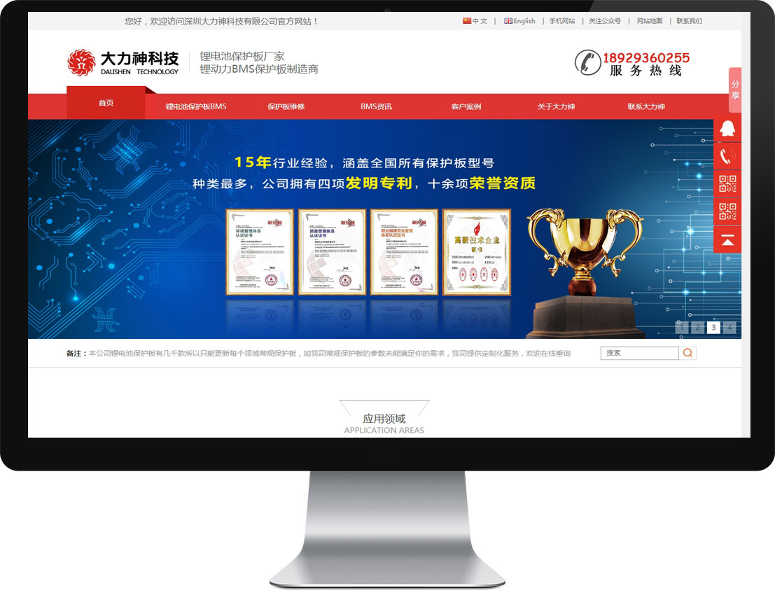 1592647479349778 中国·KY开元(集团)有限公司官方网站-Official Website