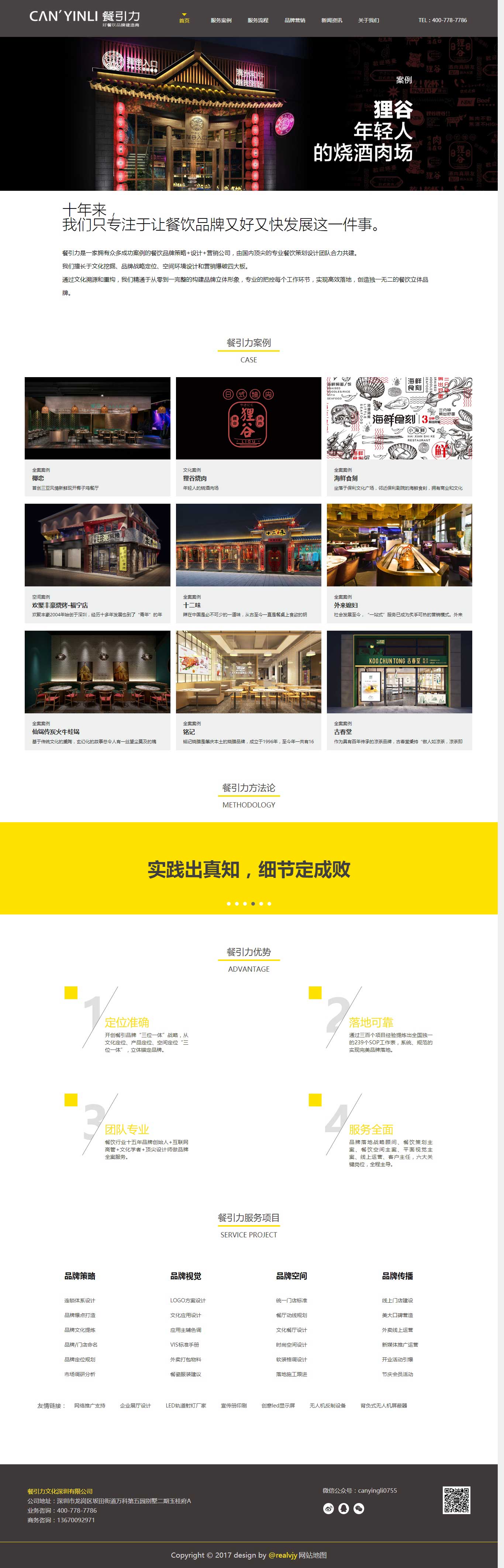 中国·KY开元(集团)有限公司官方网站-Official Website
