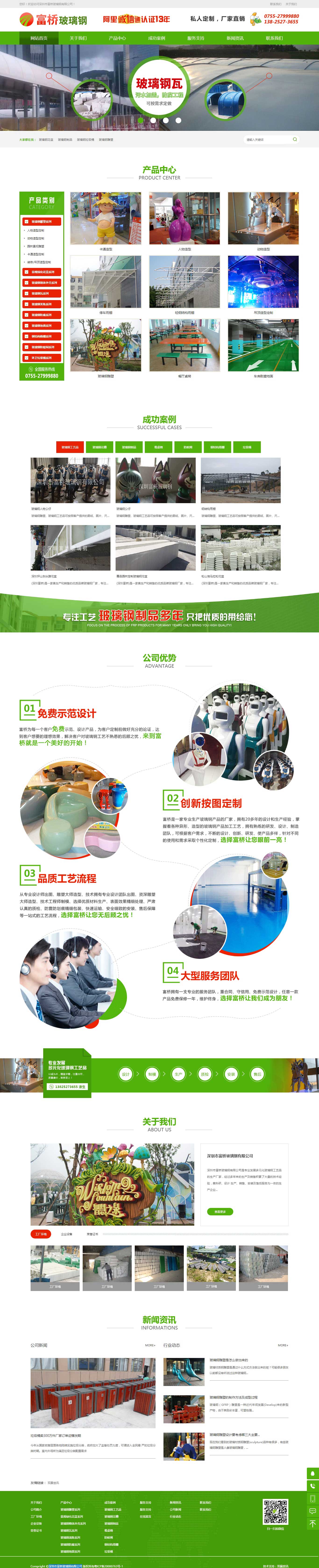 中国·KY开元(集团)有限公司官方网站-Official Website