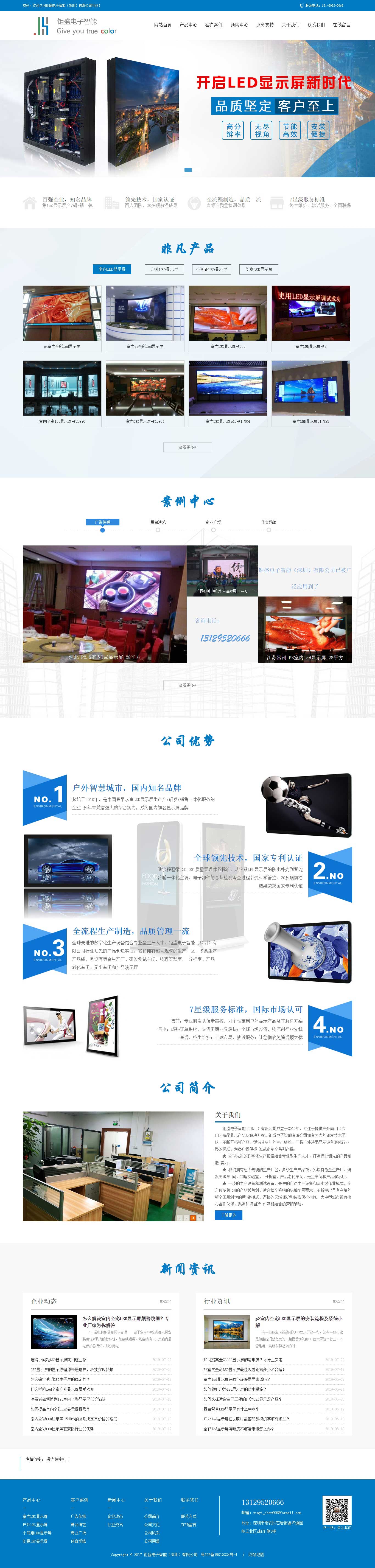中国·KY开元(集团)有限公司官方网站-Official Website
