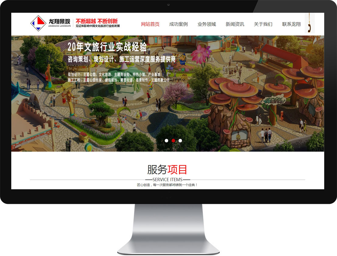 中国·KY开元(集团)有限公司官方网站-Official Website