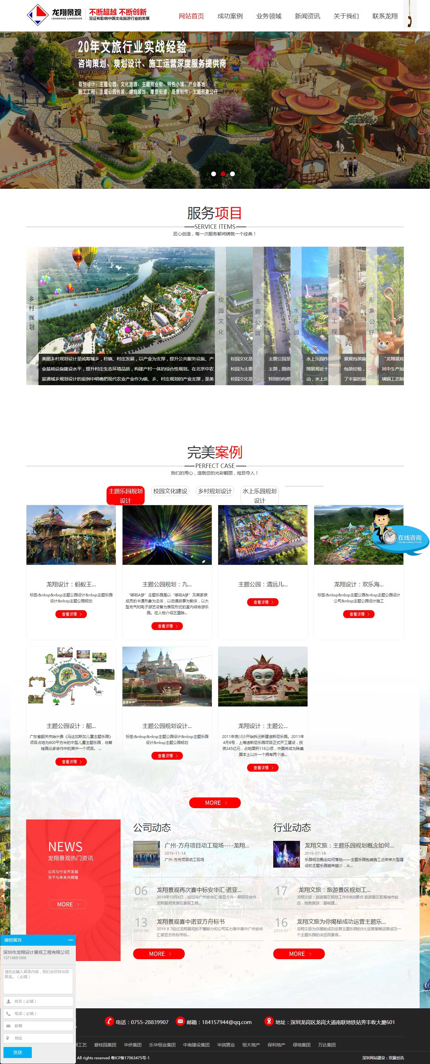 中国·KY开元(集团)有限公司官方网站-Official Website