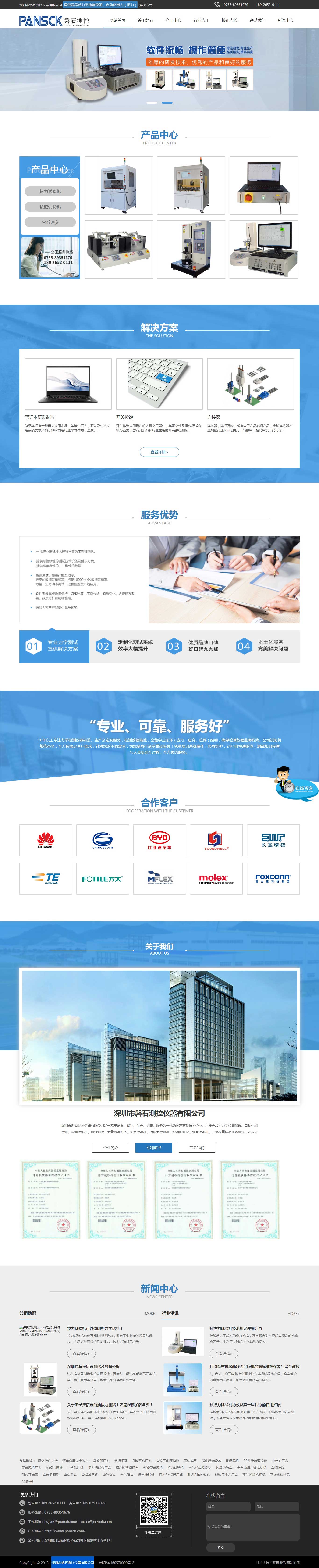 中国·KY开元(集团)有限公司官方网站-Official Website