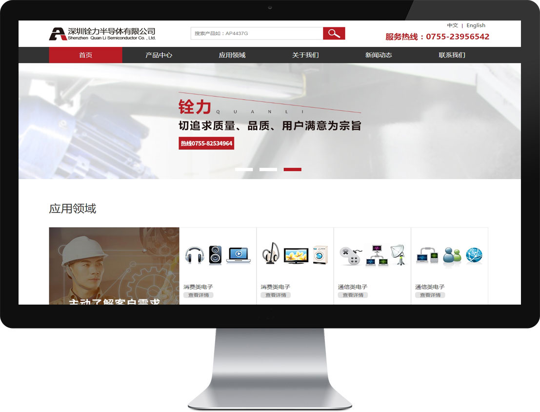 中国·KY开元(集团)有限公司官方网站-Official Website