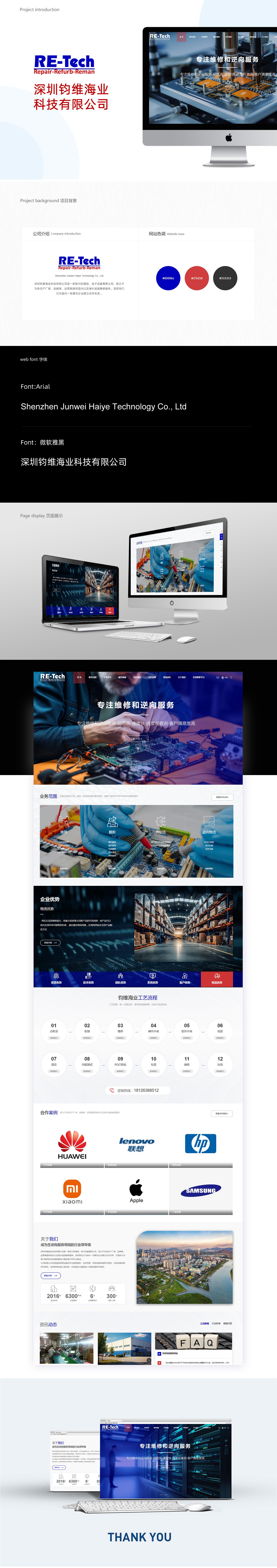 1740132416239679.jpg 钧维海业.jpg
