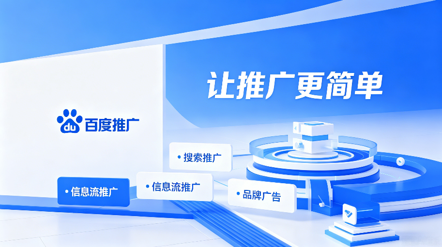 郑州百度推广.png