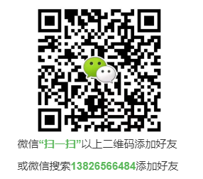 20200526115320709 微信图片_20191221104521.png