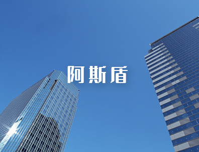 中国·KY开元(集团)有限公司官方网站-Official Website