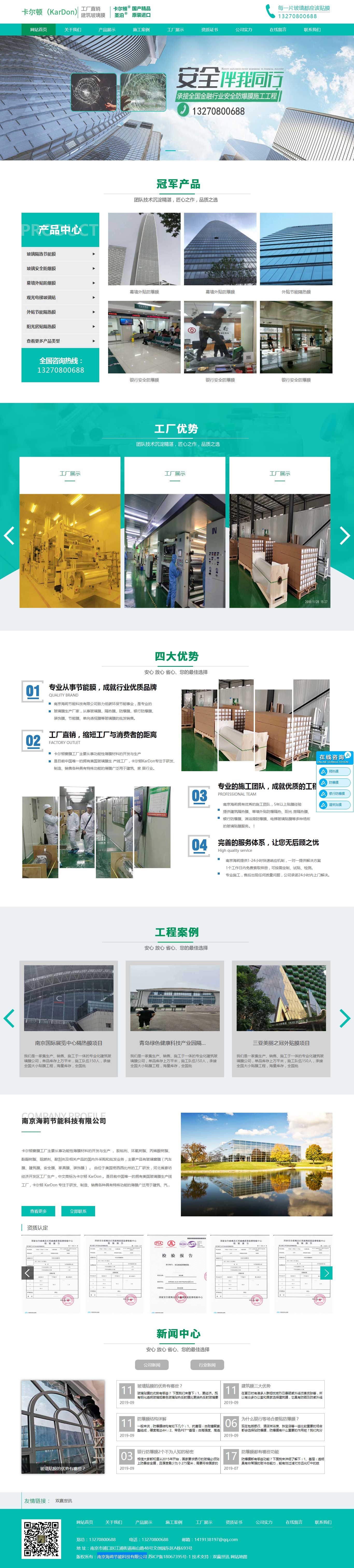 20200620054905889 中国·KY开元(集团)有限公司官方网站-Official Website