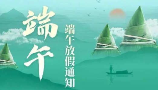 中国·KY开元(集团)有限公司官方网站-Official Website